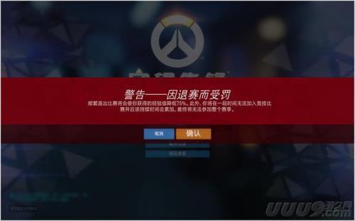 守望先锋2怎么解锁竞技模式