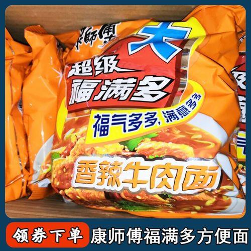 福满多方便面为什么停产