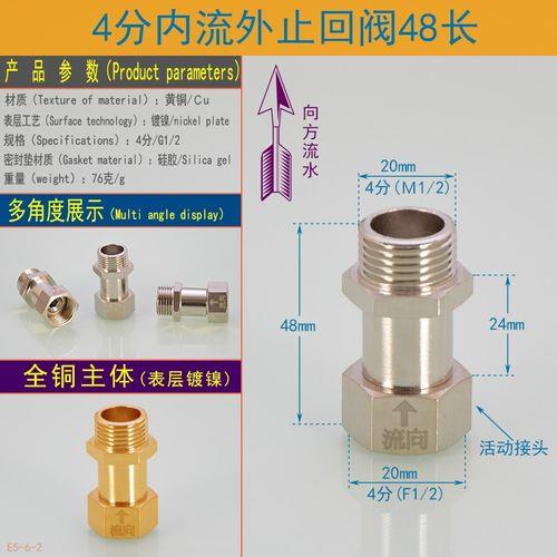厕所反水止回阀管用吗
