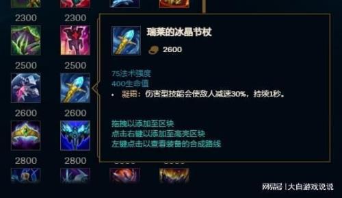 巫妖之祸怎么触发伤害