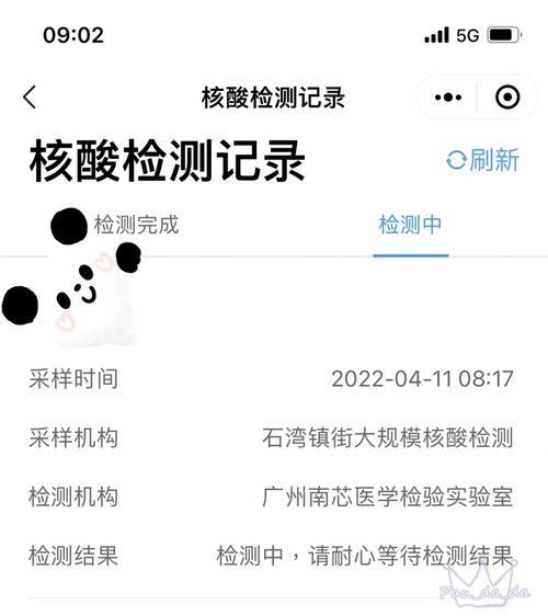 3天3检可以出门嘛