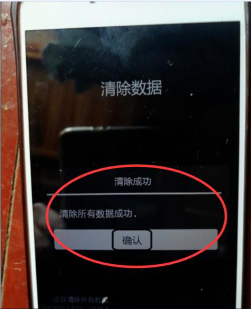 vivo手机怎么强制刷机