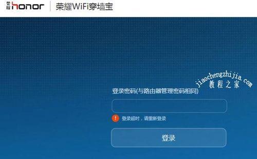 华为荣耀在印尼连接不上无线