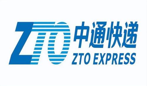 2022年中通快递停运时间