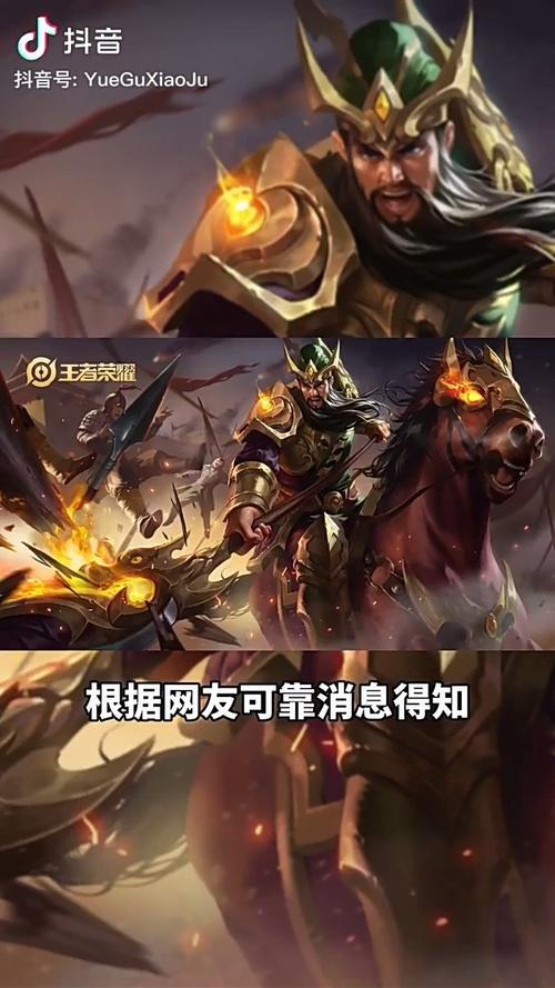 关羽皮肤哪个手感好