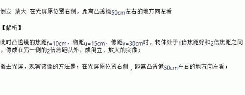 像距和焦距有什么区别