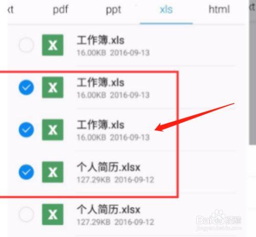我的视频在WPS里为什么压缩不了