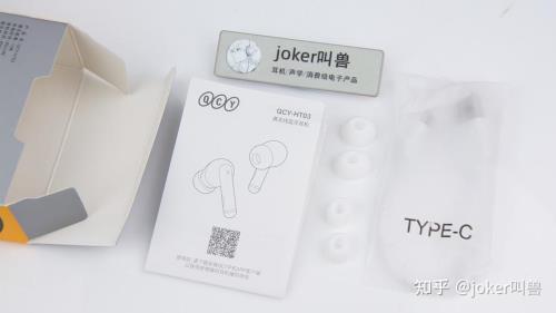 pro200蓝牙耳机说明书