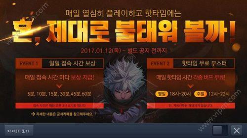 地下城与勇士为什么频道进不了