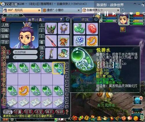 梦幻西游先点技能还是先点修