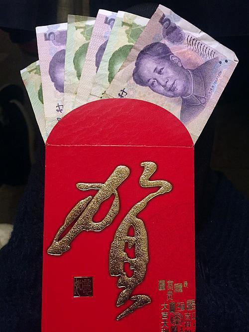 红包660好还是666好