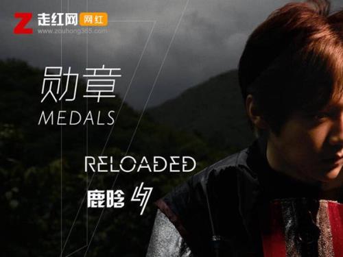 我会像奥德修斯一样是谁唱的