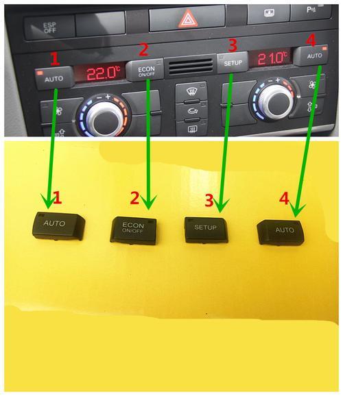 奥迪a6空调ac开了但是不凉