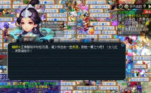 梦幻西游12月新区开服表2021