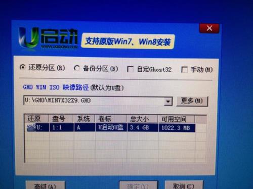 微pe装系统识别不出来硬盘