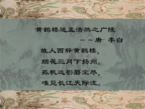 万语千言说不完古诗完整版