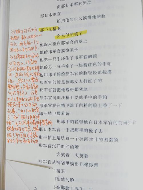 艾青农夫赏析批注