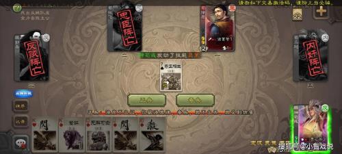 三国杀最每种标记怎么用