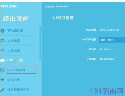 tplink网络异常不能进去设置