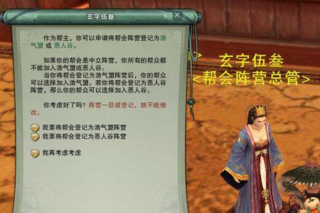 剑网三恶修罗怎么打