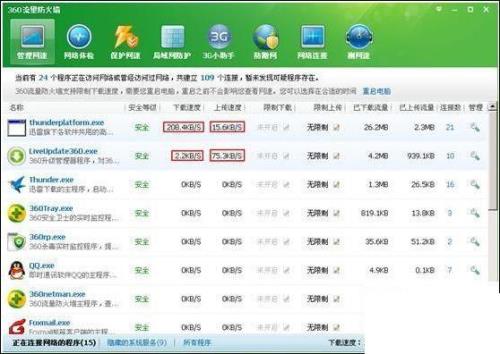 为什么盗版视频网站网速很慢