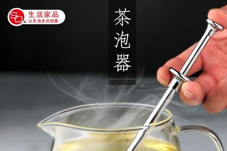 过滤茶的叫什么