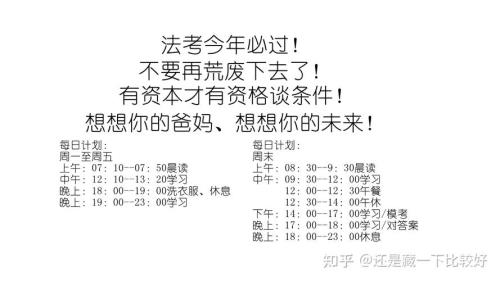 法考主观考122分，客观考209分能过吗