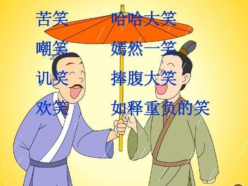 与活见鬼类似的俗语