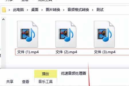 苹果手机怎么录mp4的音频
