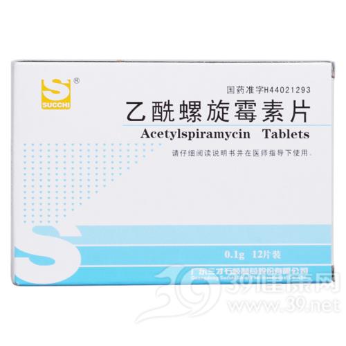 乙酰螺旋霉素片能浇花吗