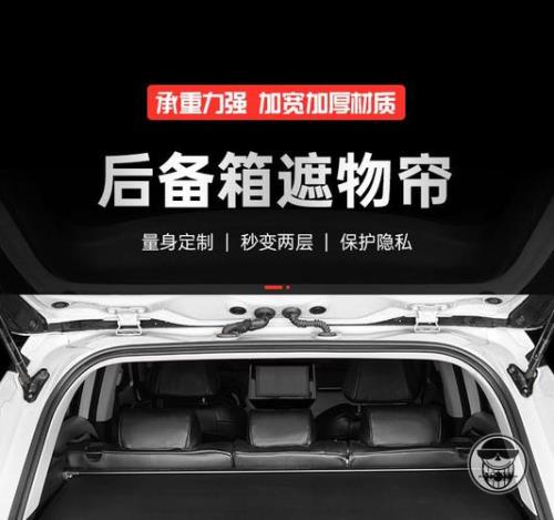 什么是尾帘