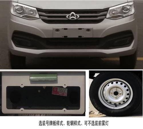 长安sc1021是属于长安哪个型号