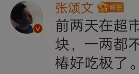 以稀为贵什么意思