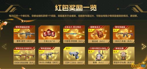 cf千分单有什么用