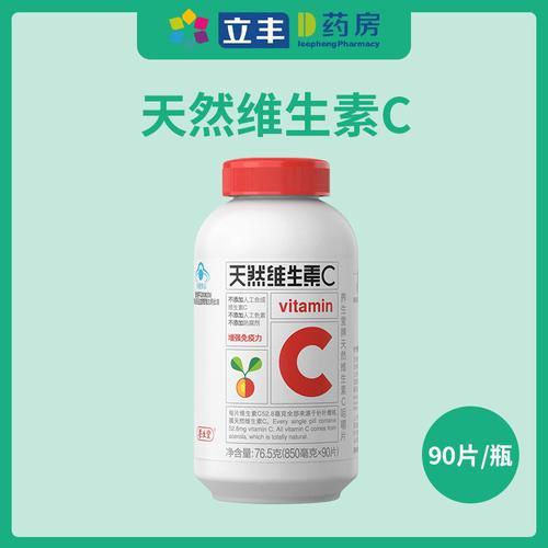 维生素c化妆品好吗