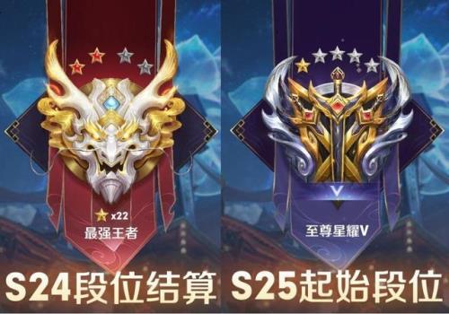 王者荣耀县级排名什么时候刷新