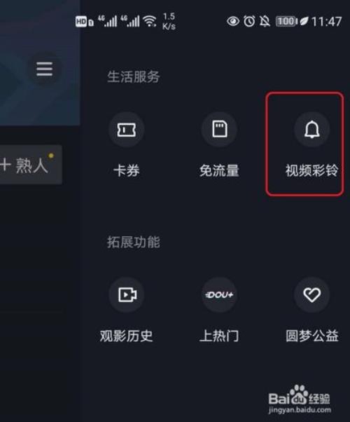抖音视频一般多长