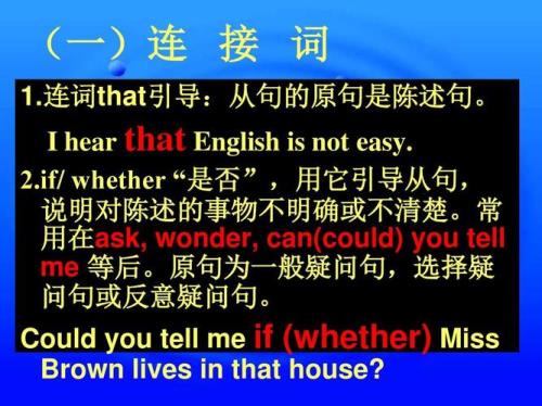 hear后跟从句用什么时态