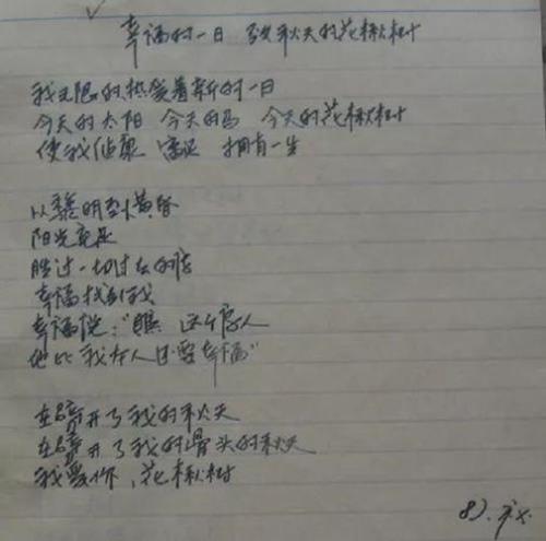 海子的三首最著名的诗