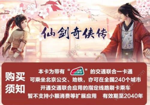 人气卡开播后多久使用最好