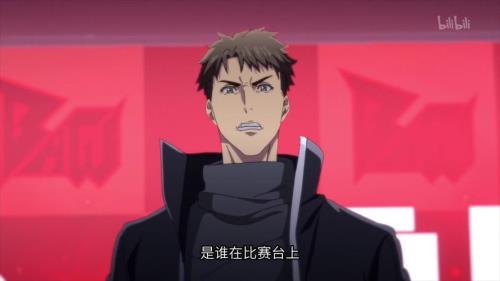 全职高手龙抬头什么时候出现