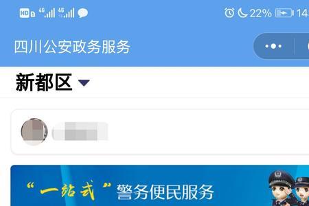 姓名重名查询小程序