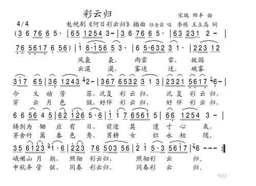 陆青霜全部插曲