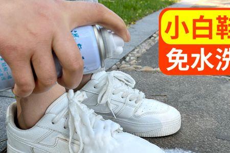 手弄上小白鞋神器怎么清洗
