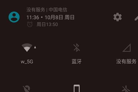 一加手机键盘夜间模式怎么关闭