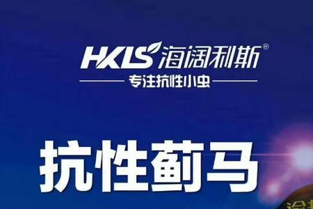 虫螨腈虱螨脲安全期多少天