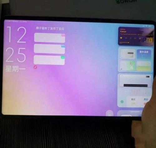 小米平板5充满电了怎么显示