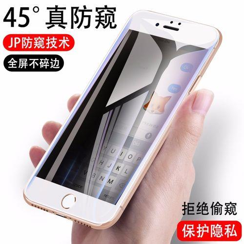 两个苹果6s可以互换指纹吗