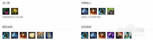 无限火力艾克符文出装