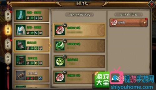 天龙八部修炼境界怎么提升